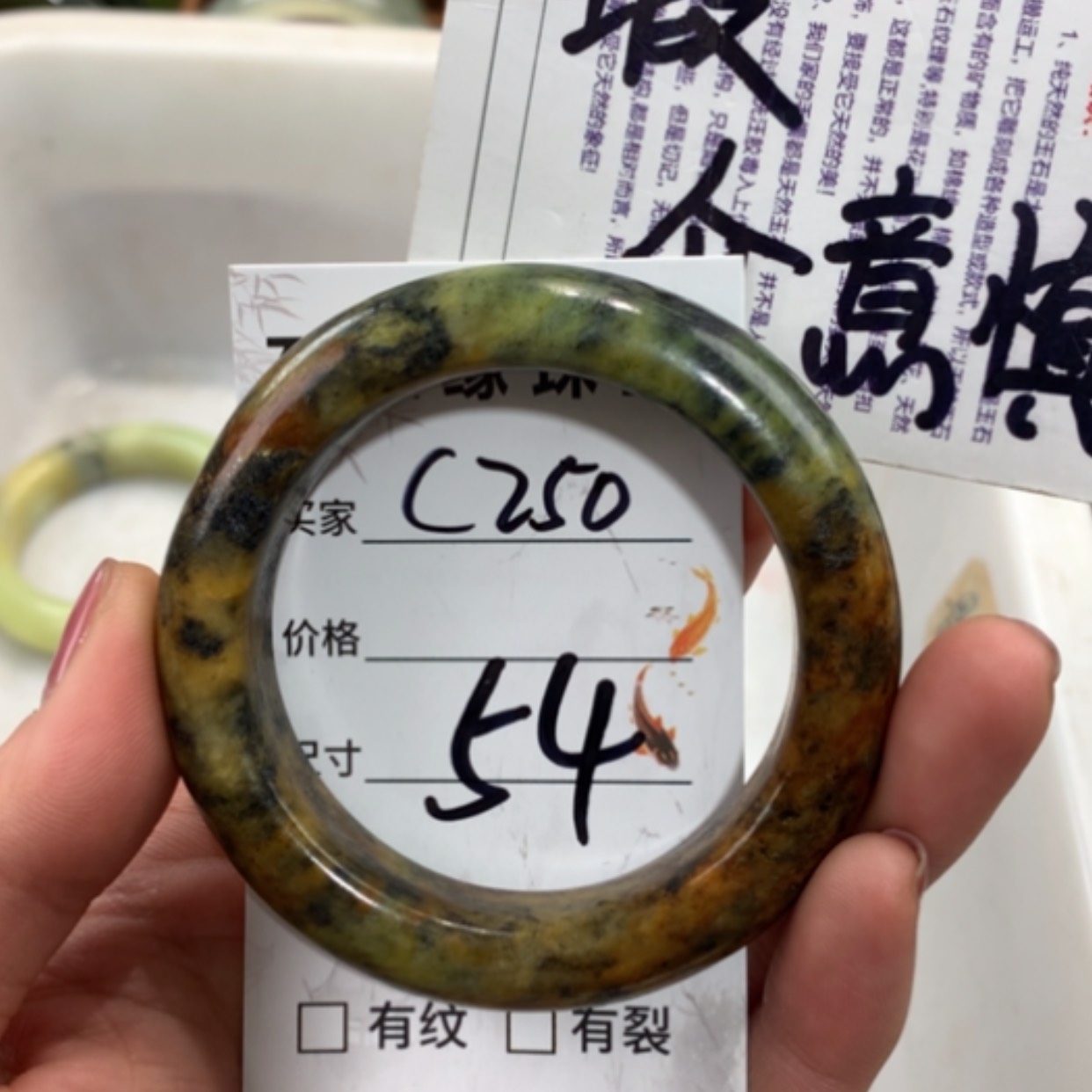 【闪购商品】合金蛇纹石玉手镯