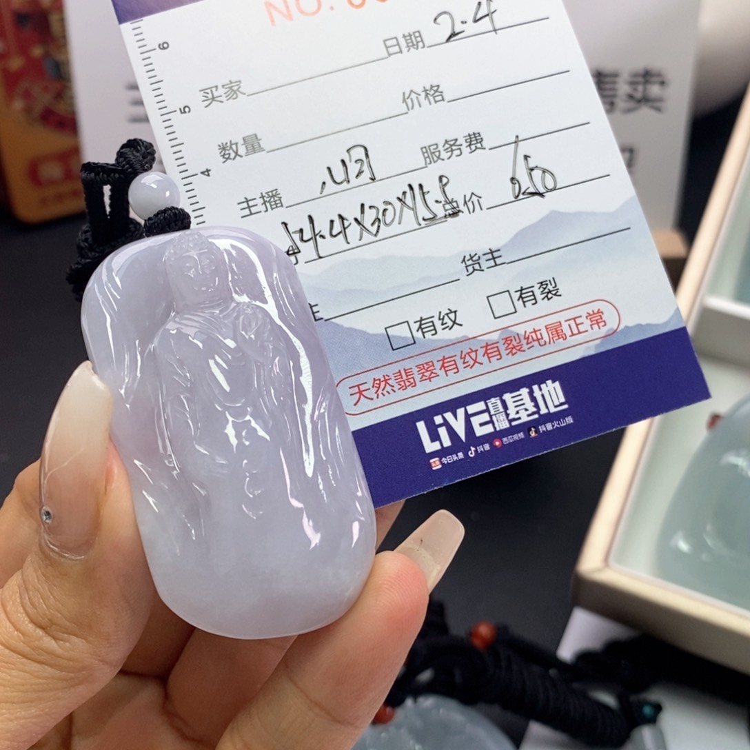 翡翠挂件未镶嵌a*翡翠