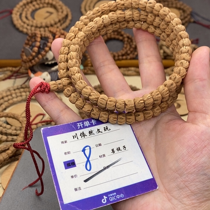 柏香籽/百香籽手串