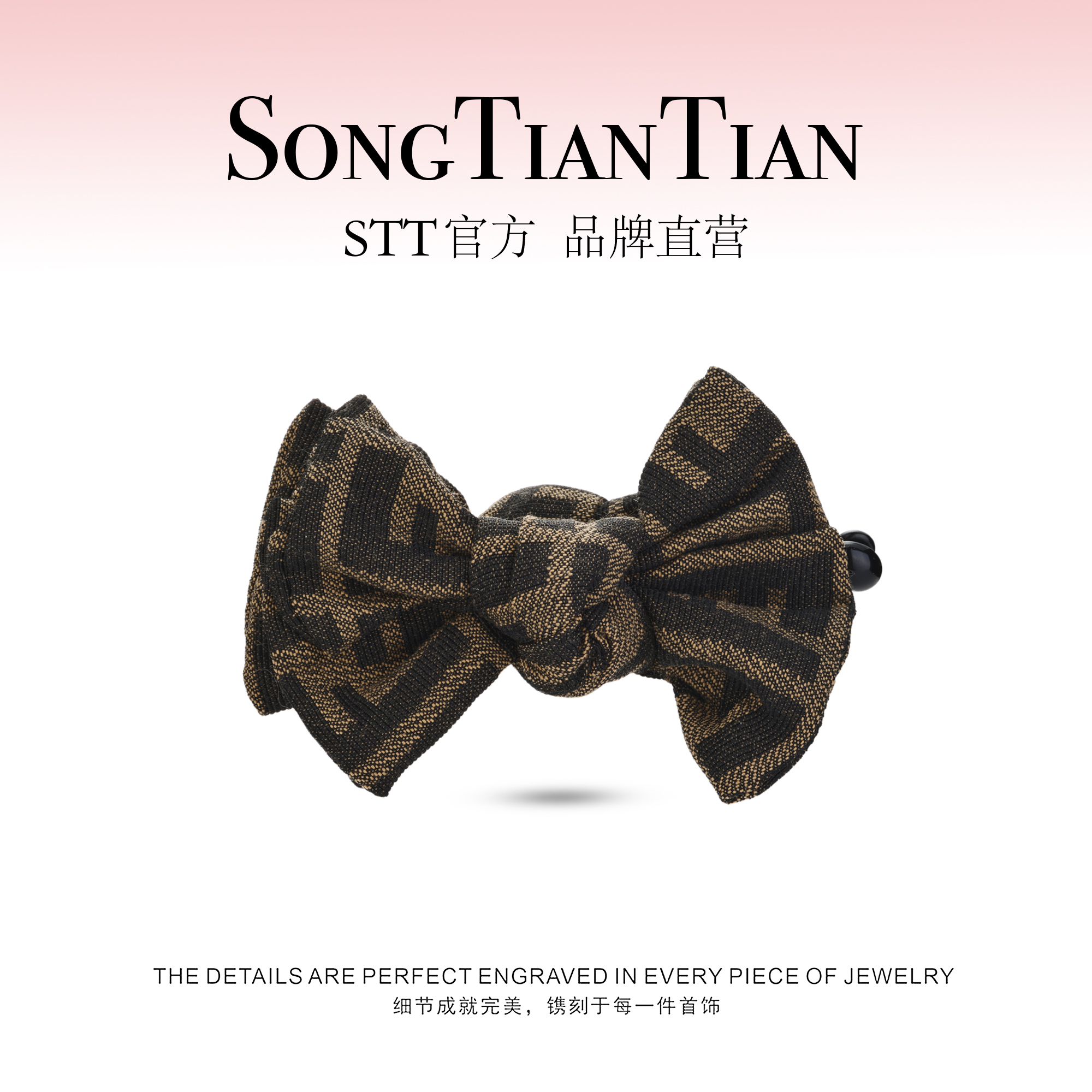 【STT】韩版11cm东大门黑咖蝴蝶结香蕉夹089-011