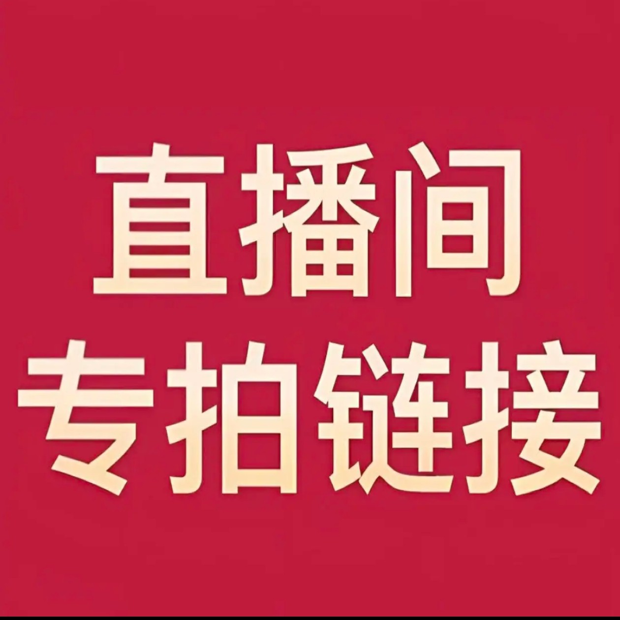 纪念钞 12枚套装 封装评级（鉴定保真）