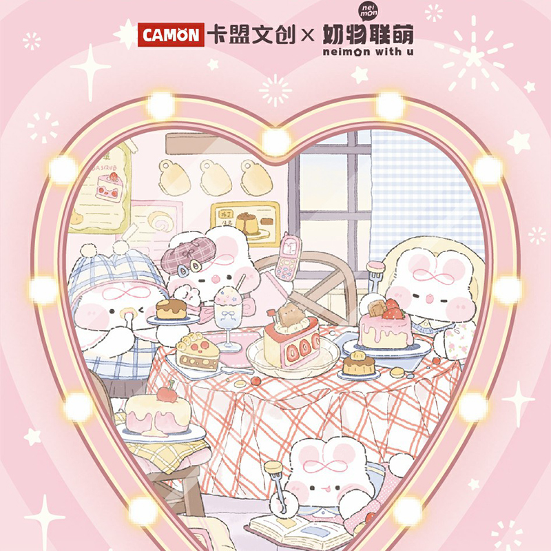 (猝死版)卡盟文创 【奶油兔】 收藏卡