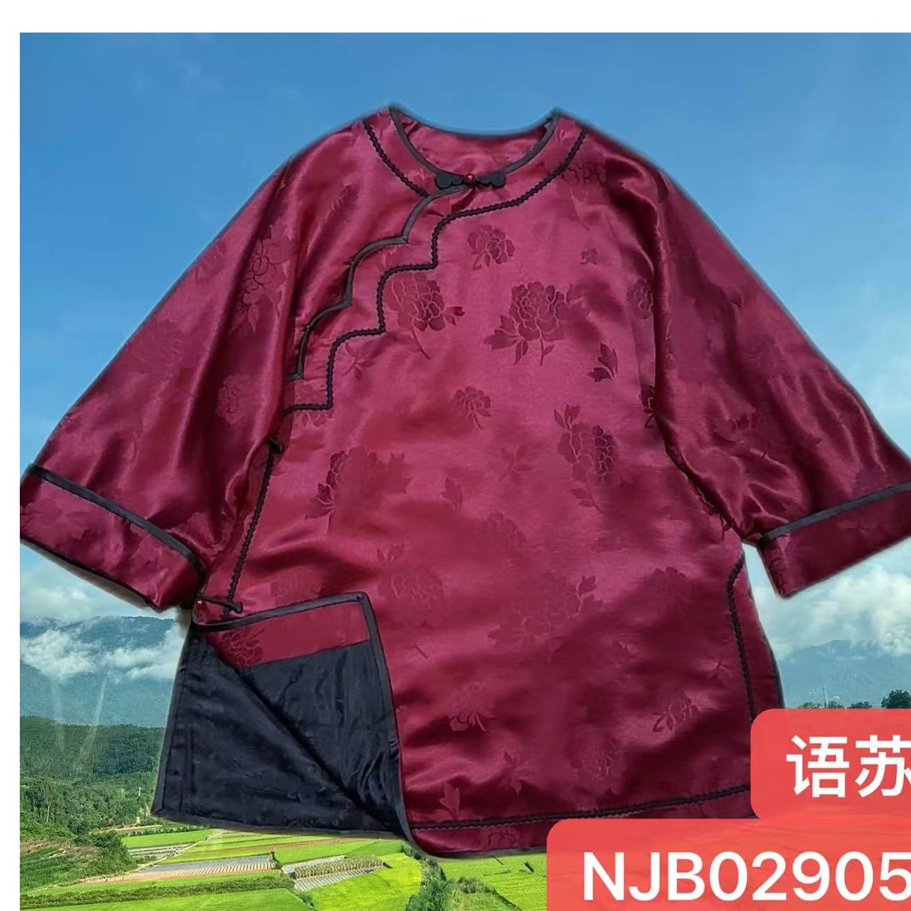 娜家夹棉太太服NJB（02905）国风百搭秋冬国潮上衣棉服