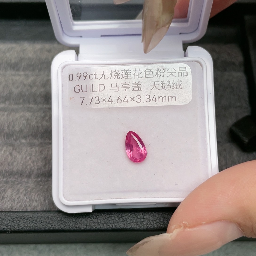 尖晶石裸石未镶嵌马亨盖莲花色天鹅绒0.99ct吉尔德