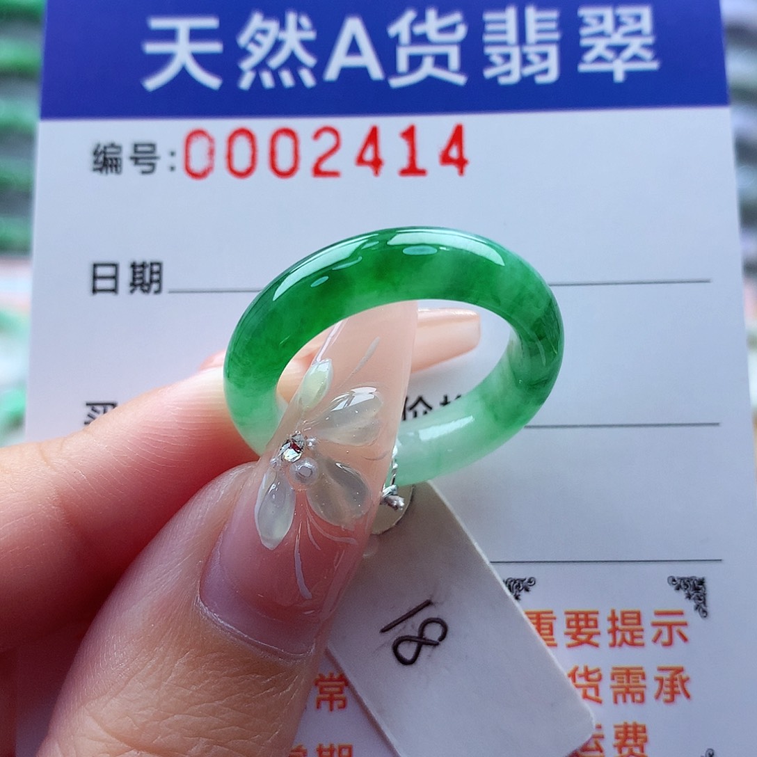 翡翠戒指未镶嵌朱*岁缅甸A货