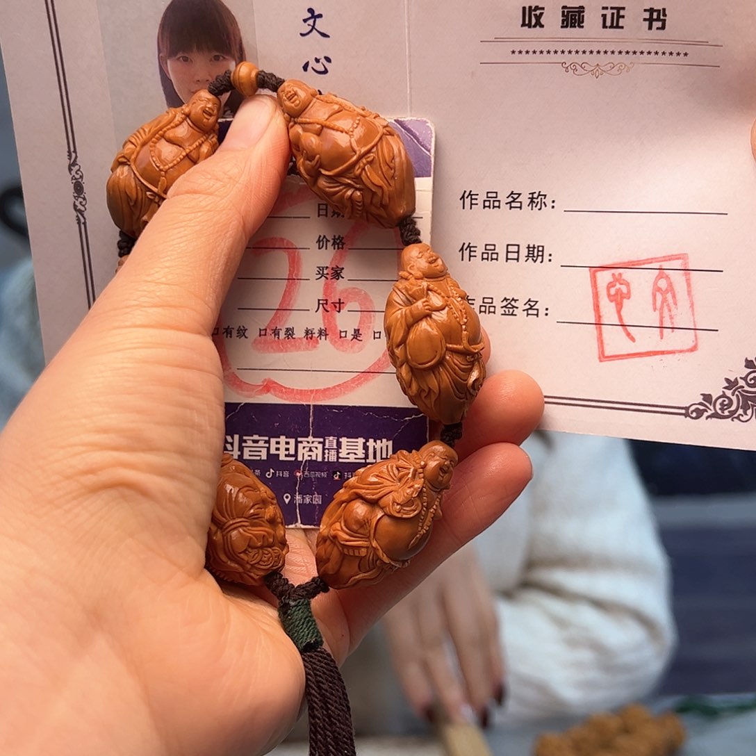 橄榄核手串/手链橄榄核