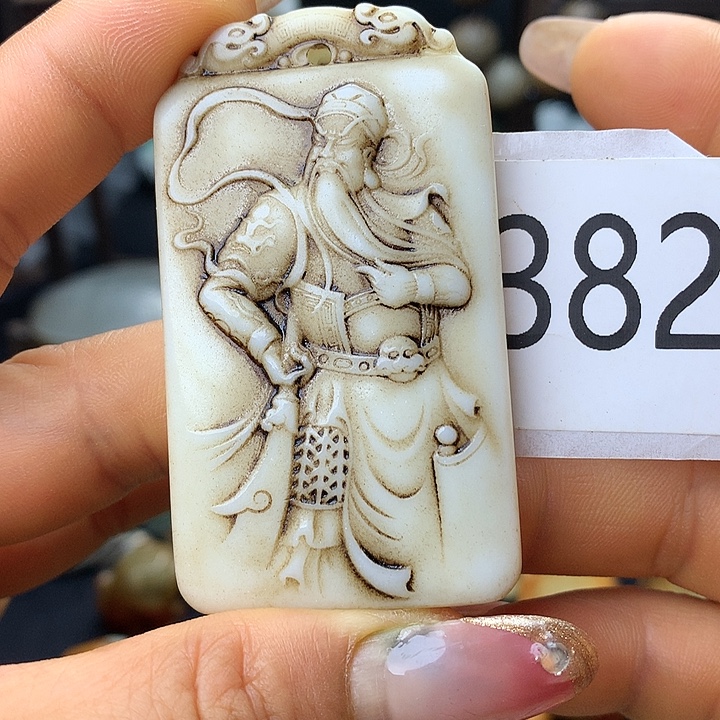 和田玉（糖玉）未镶嵌车挂