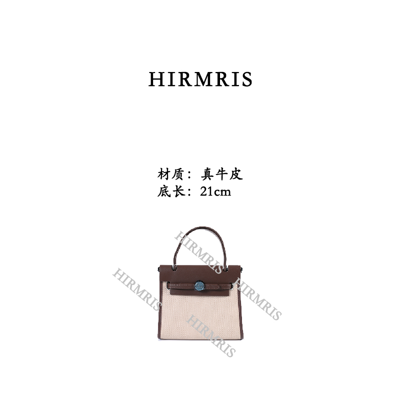 HIRMRIS手工真皮包银扣HX278 凯丽软袋艾米棕