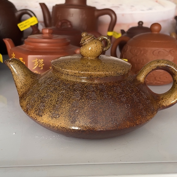 紫砂茶案400 Cc宜兴紫砂壶