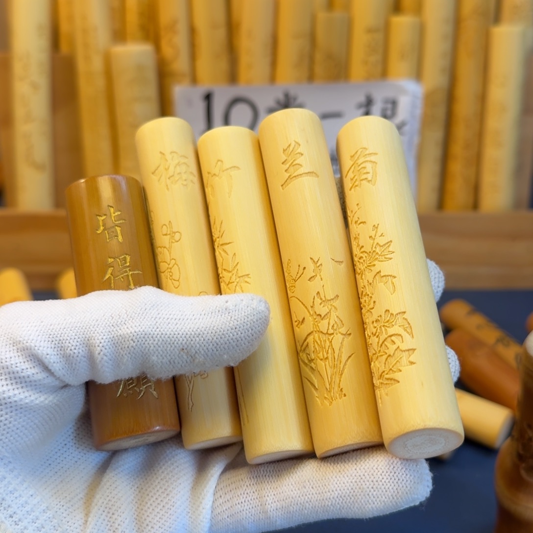 A***司竹类涂精品实心玉竹系列