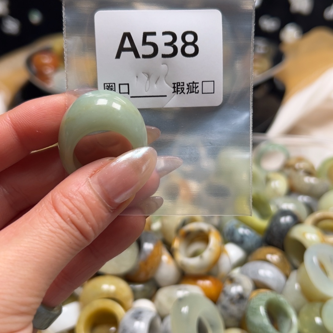 香***香蛇纹石玉未镶嵌戒指