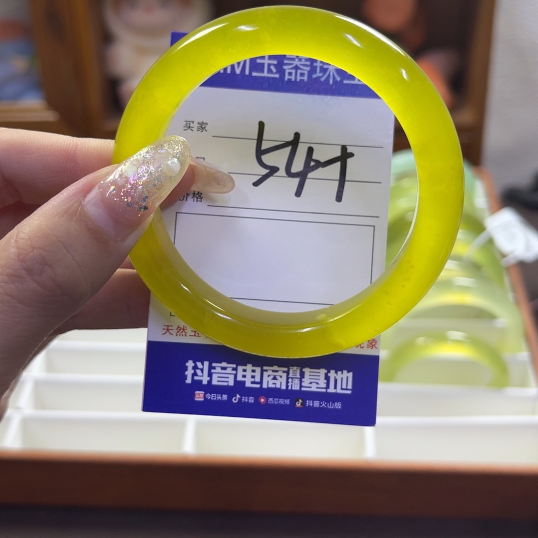 蛇纹石玉未镶嵌手镯649