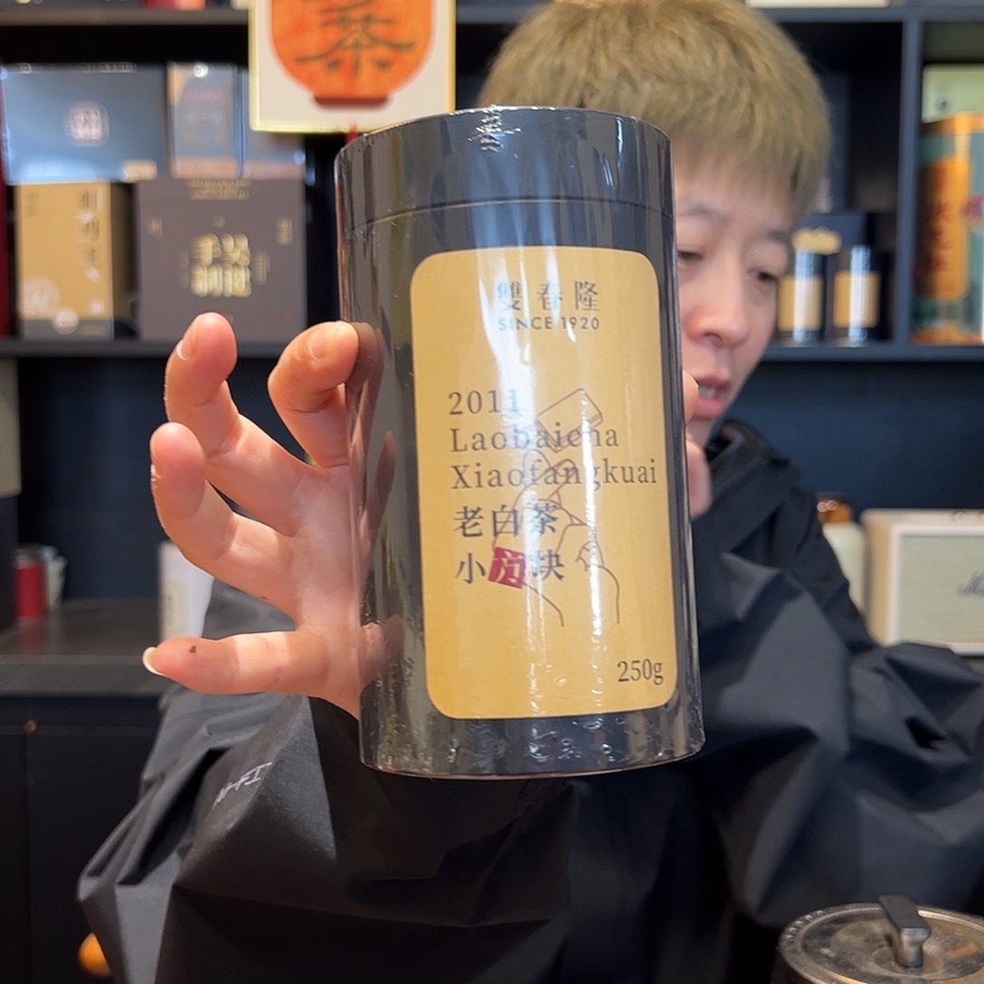 双12活动紫砂2011年老白茶小方块250克