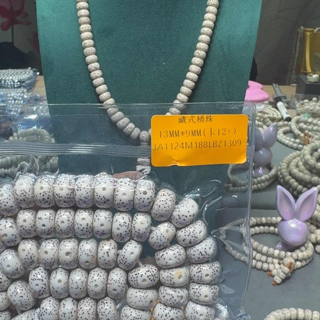 小***湖星月菩提吊坠星月菩提