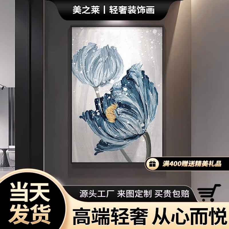 高清UV大芬村油画大尺寸花卉客厅装饰画玄关办公室办公室背景挂画
