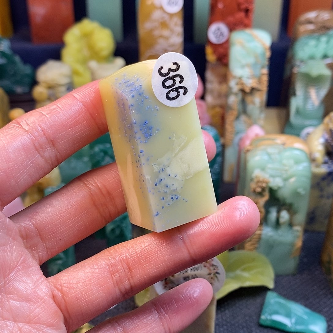 青田石篆刻作品展