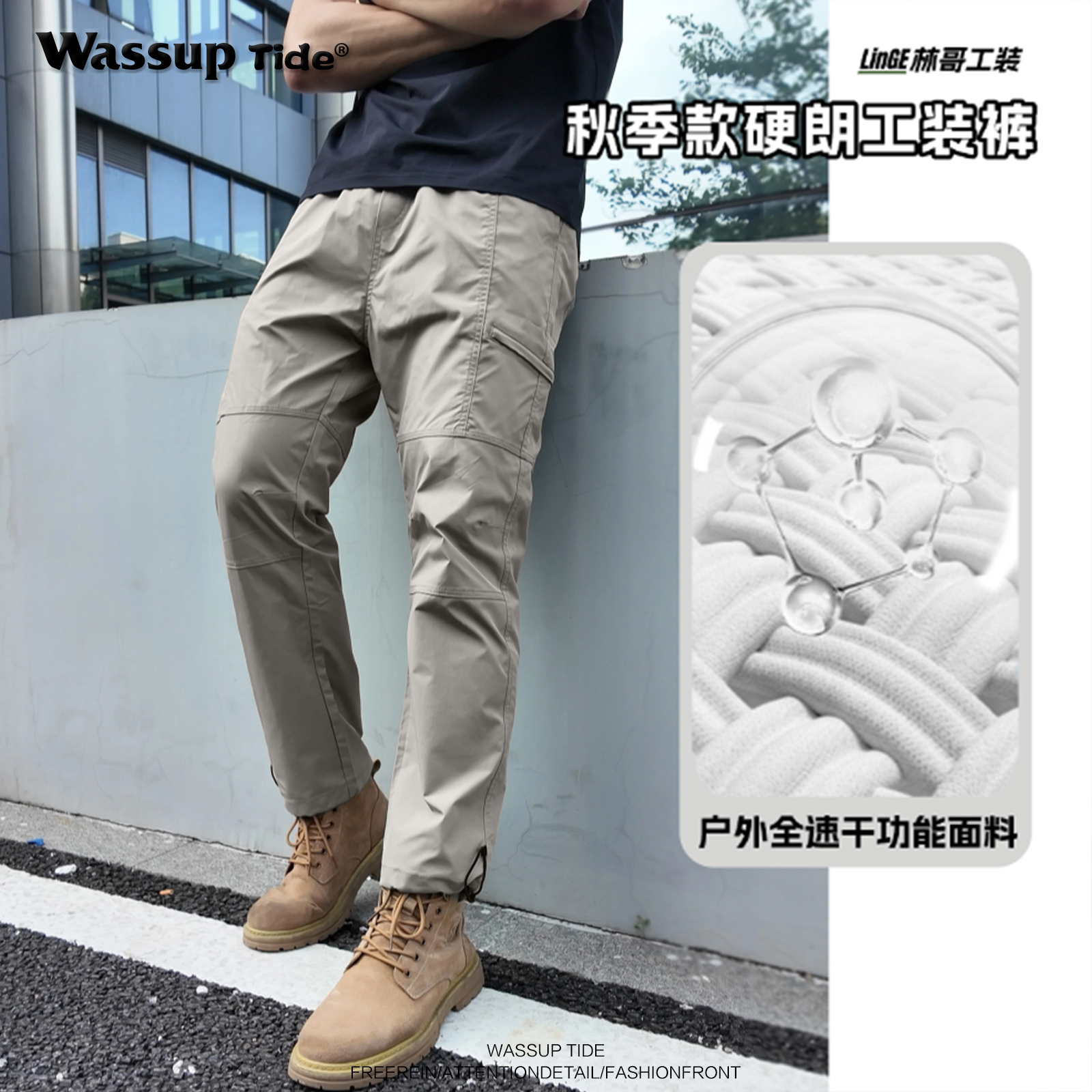 WassupTide工装裤男防水冲锋裤户外机能登山耐磨多口袋硬挺休闲裤