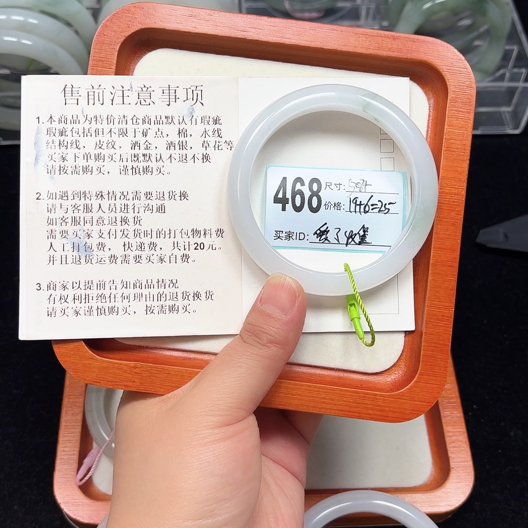 爱***堡石英质玉未镶嵌手镯不退不换