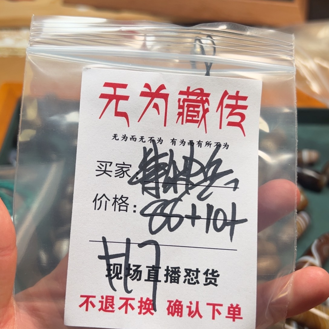 *****星月菩提吊坠项链