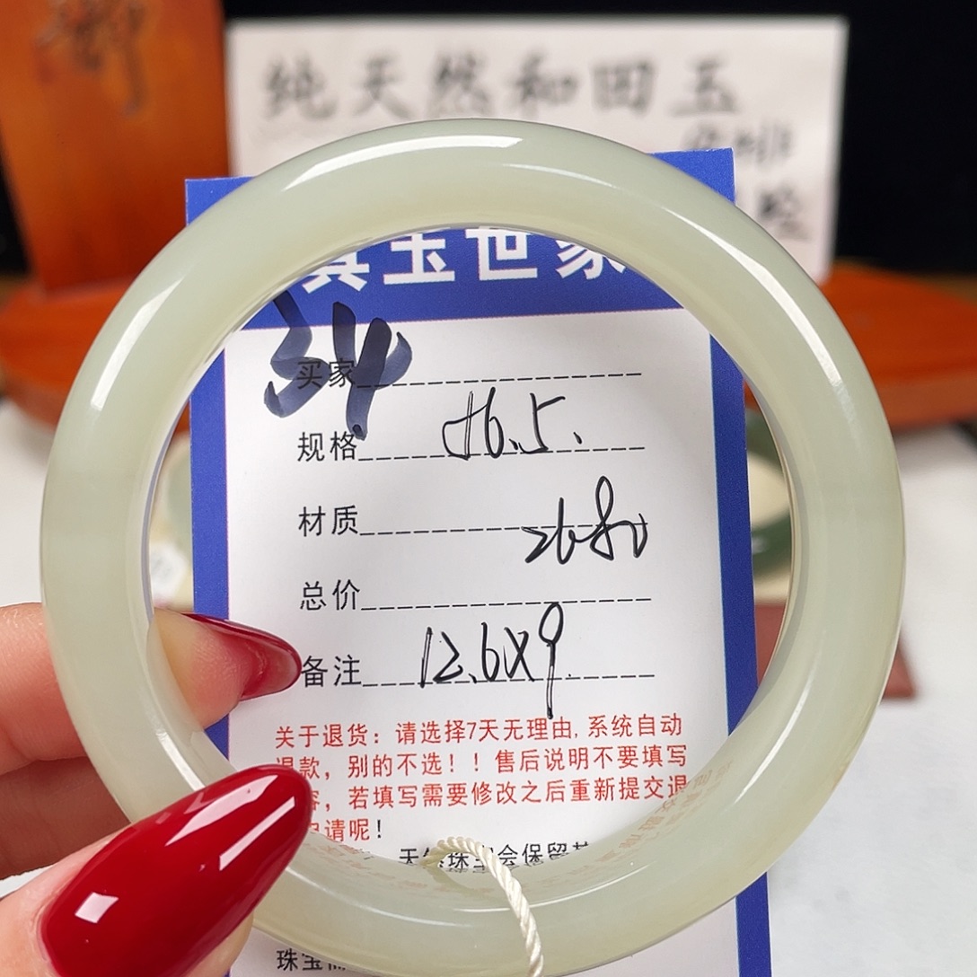 和田玉未镶嵌手镯