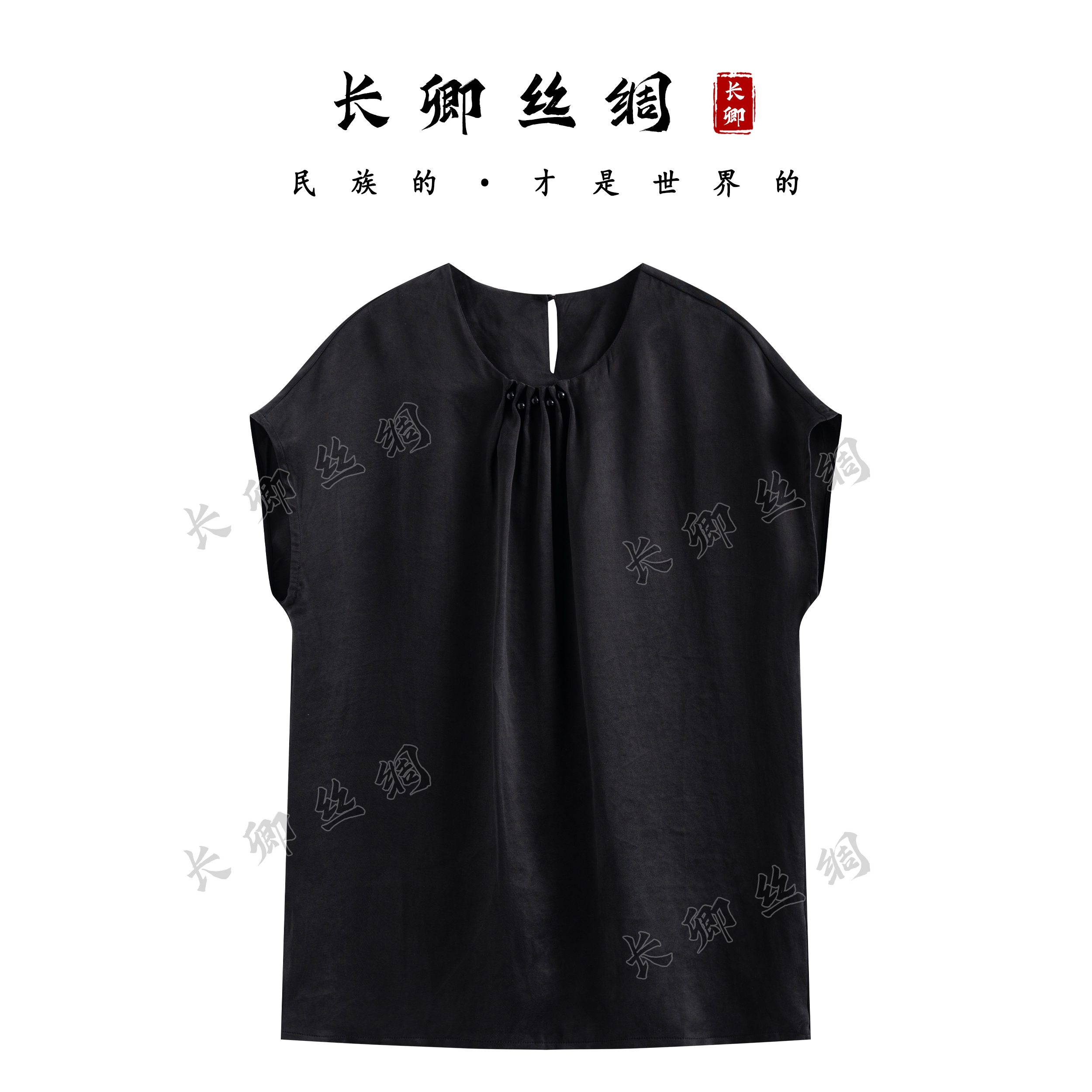 【倾云】桑蚕丝新中式气质高级感重工坎肩无袖上衣小衫D73