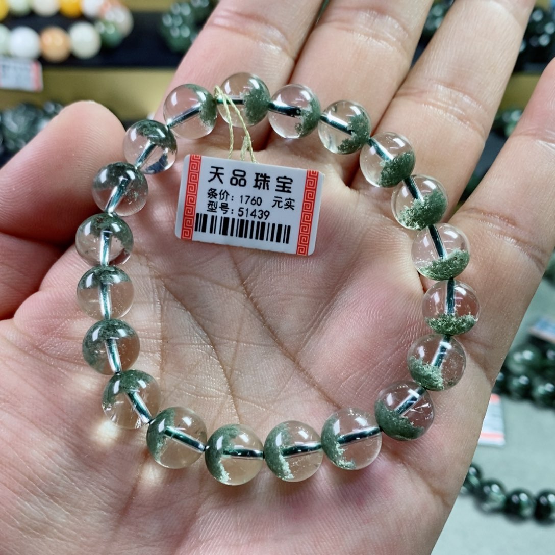 水晶手串未镶嵌笑*绿幽灵51439