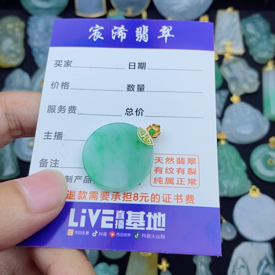 颈饰18K金镶嵌翡翠L****n翡翠翡翠翡翠