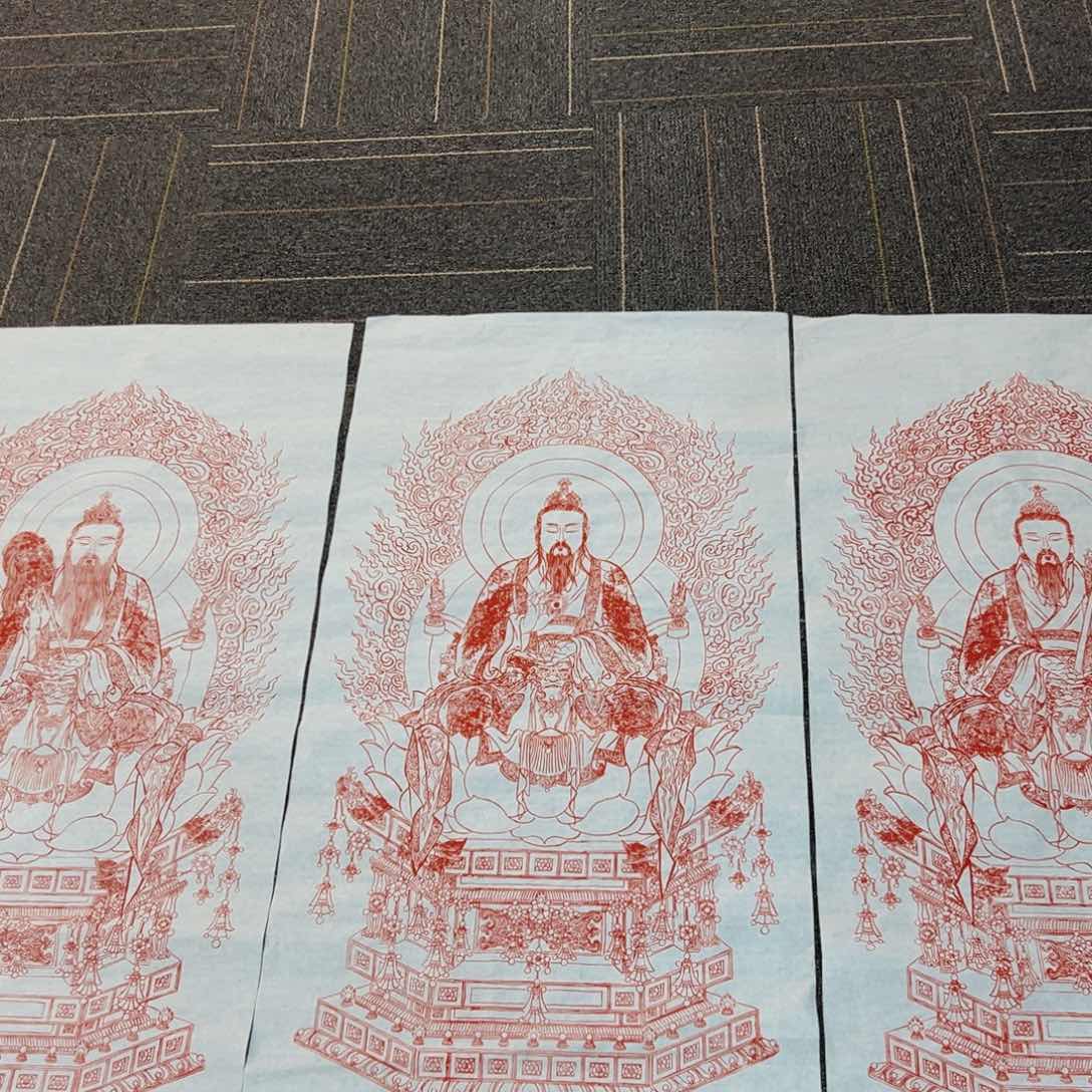 国画黑**哥李老师朱砂三清作品