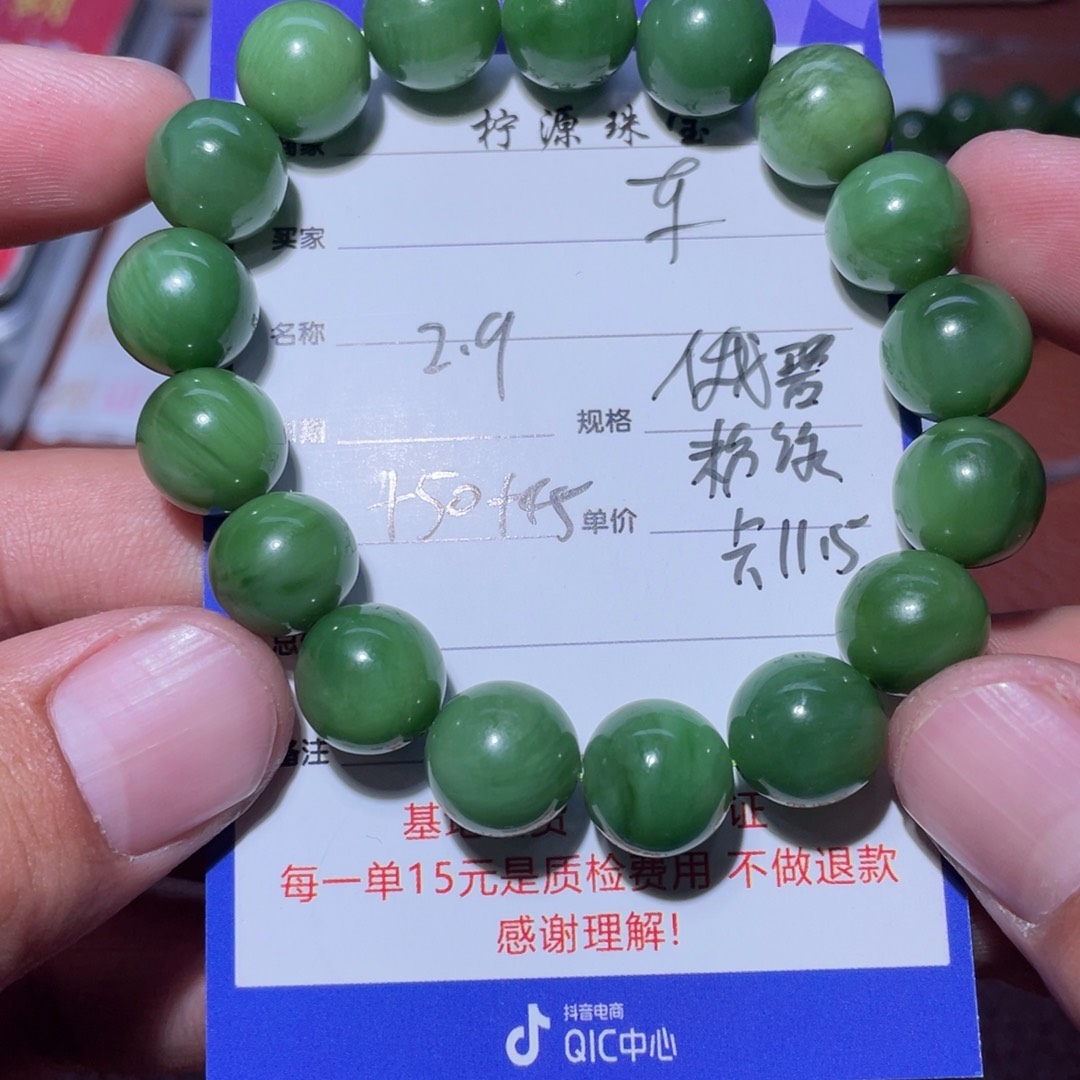 和田玉手串未镶嵌