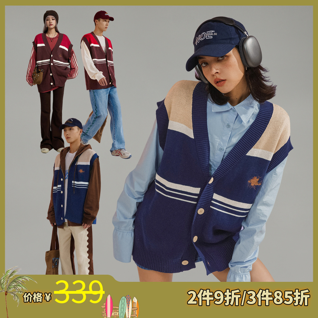 NO ONE ELSE美式复古女装琥珀流光宽松马夹秋冬条纹无袖针织衫