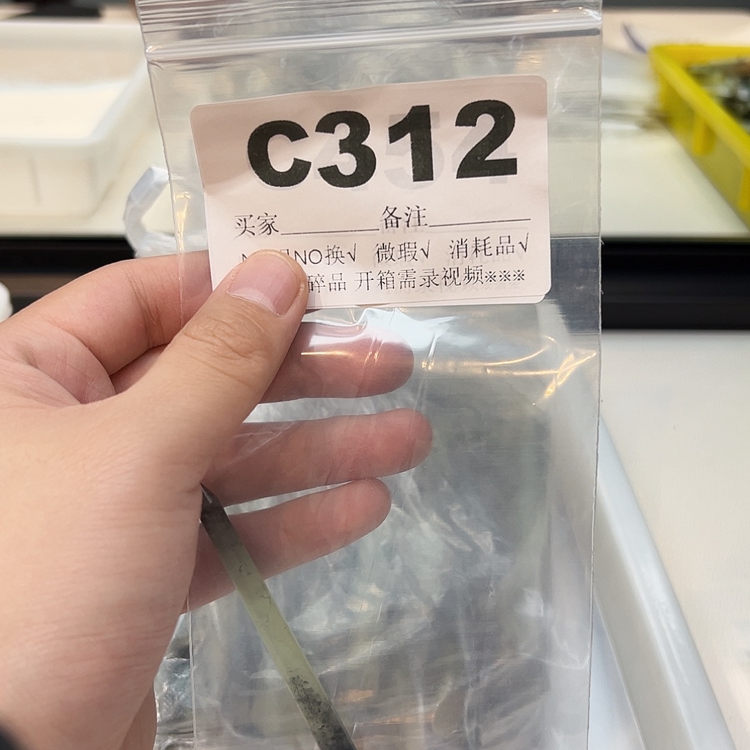 福***僧合金蛇纹石玉发饰