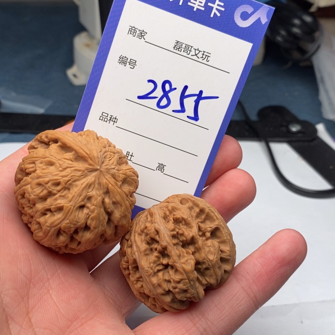 文玩核桃把件2855