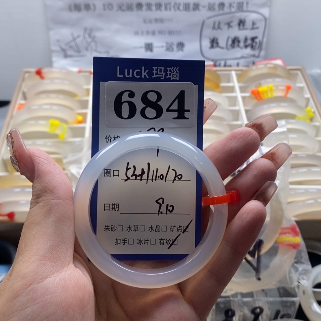 手镯玛瑙/玉髓未镶嵌甜*