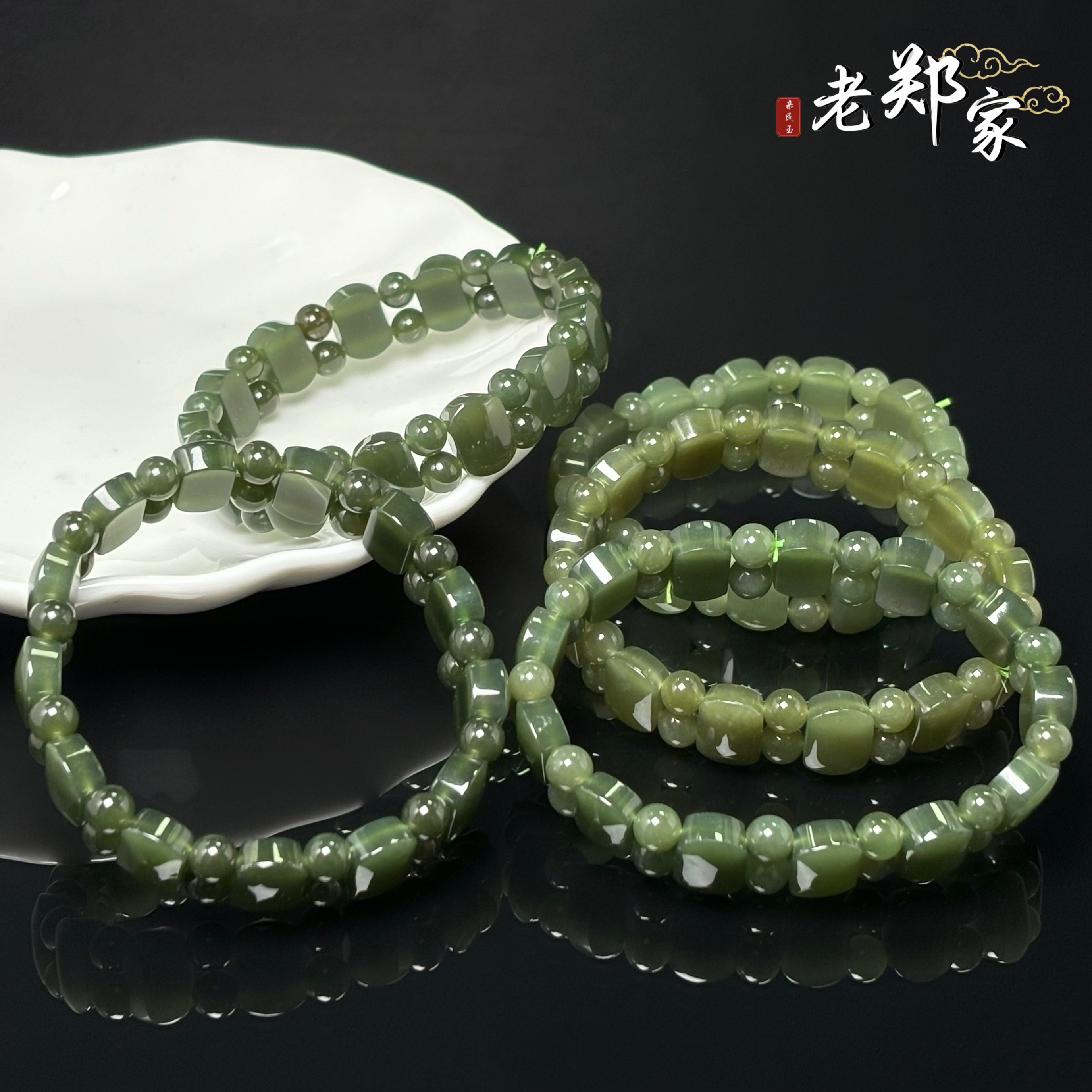 【老郑家】和田玉手串手牌一条 约12mm（多样性发一件）1368