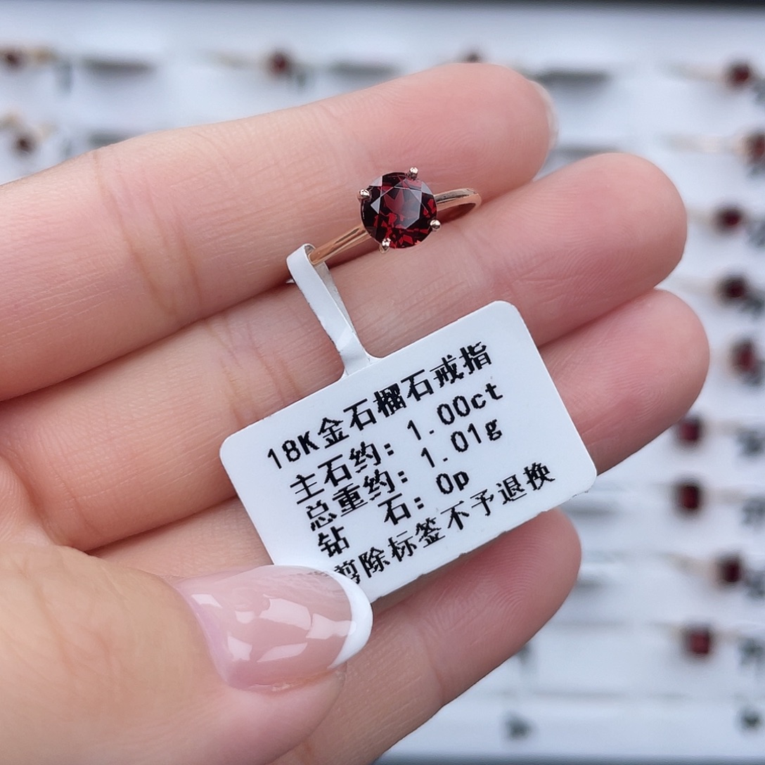 石榴石18K金镶嵌戒指