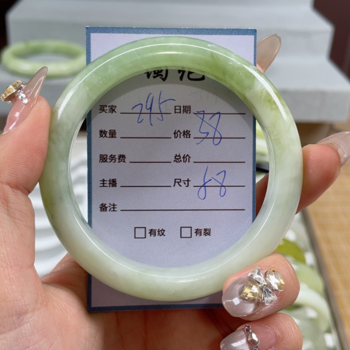 【闪购商品】蛇纹石玉手镯未镶嵌