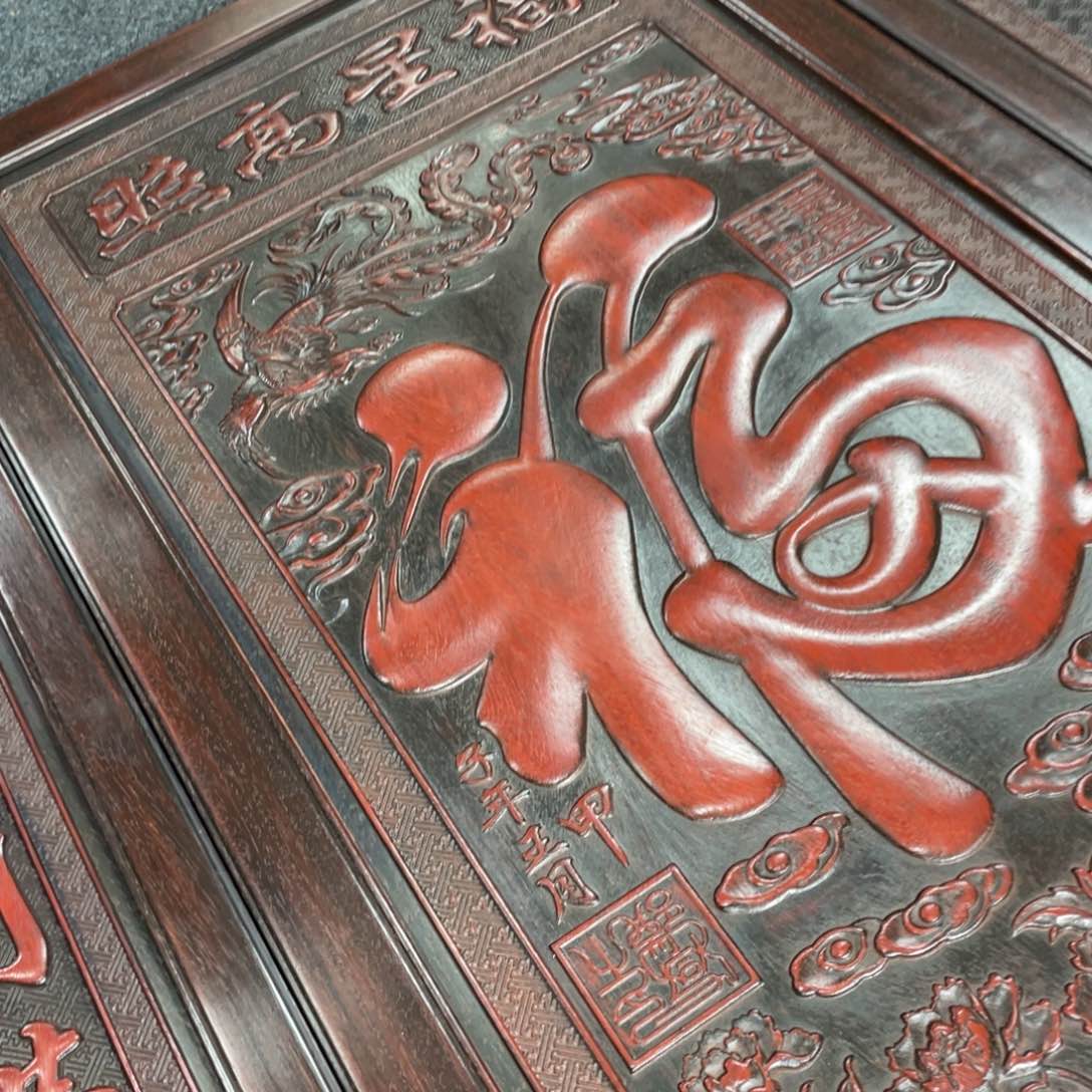 非洲紫檀（红花梨）锦*味