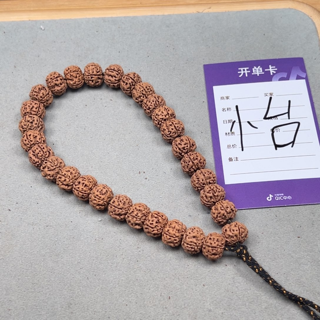 吊坠金刚菩提平头梅花