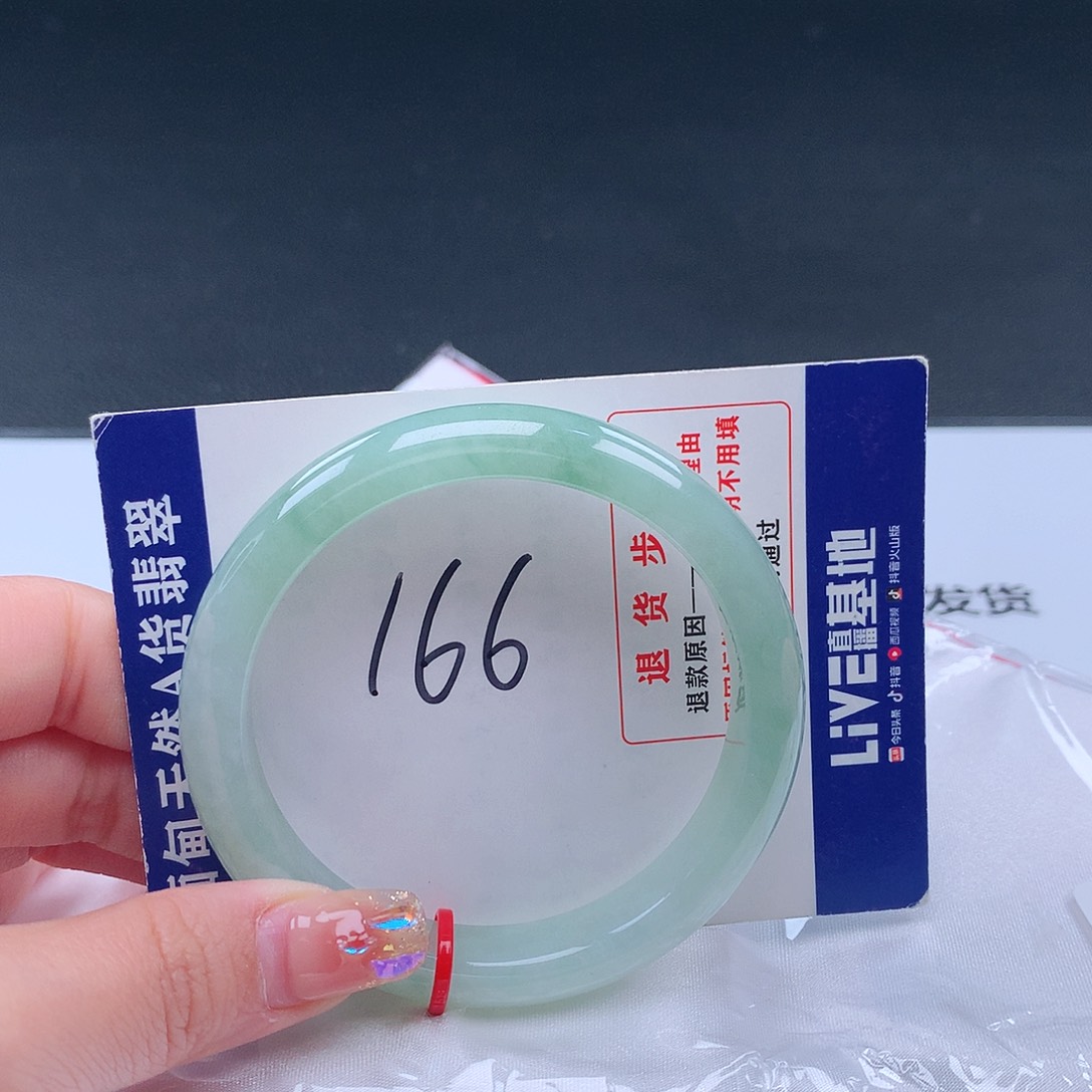 翡翠手镯未镶嵌?**?001298手镯