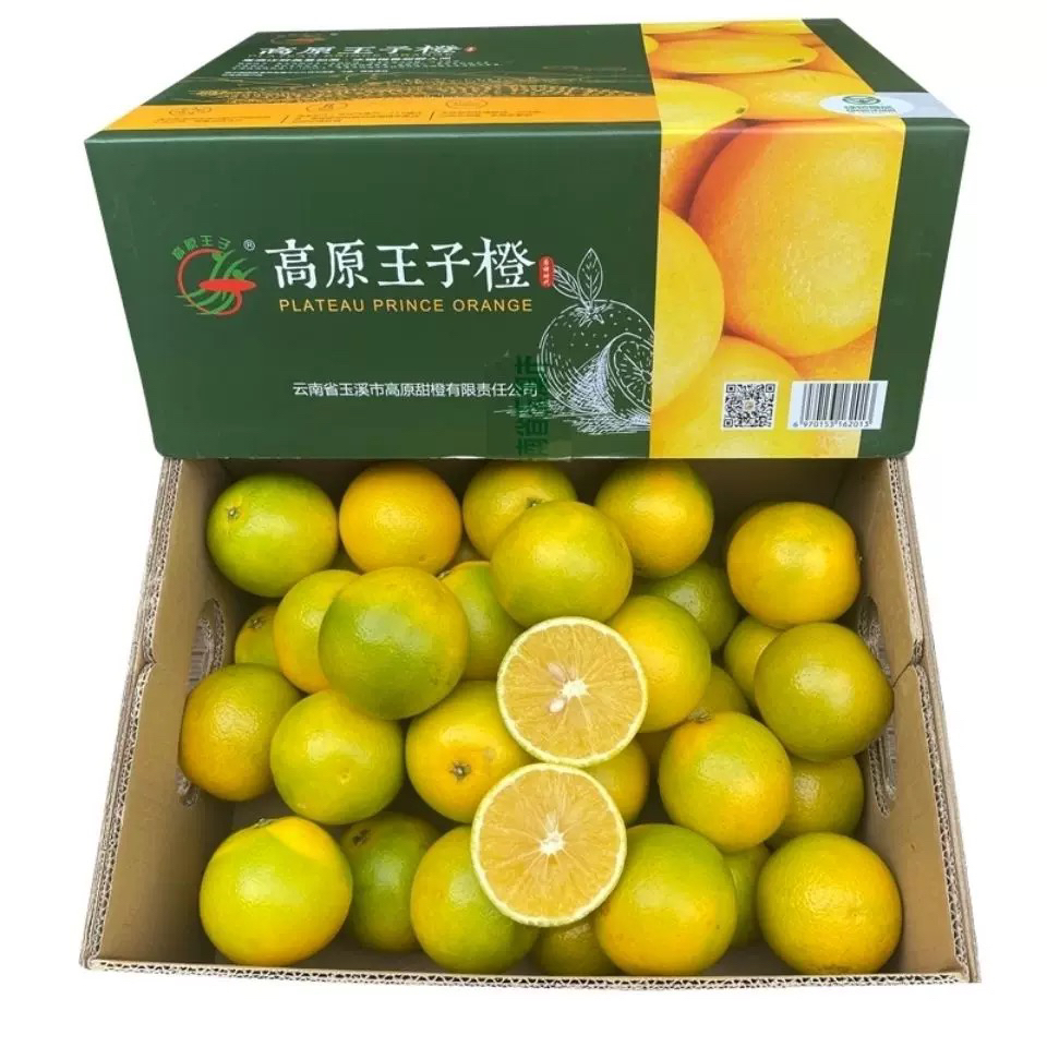 云南高原王子橙玉溪新平褚橙纯甜冰糖橙手剥薄皮新鲜当季水果