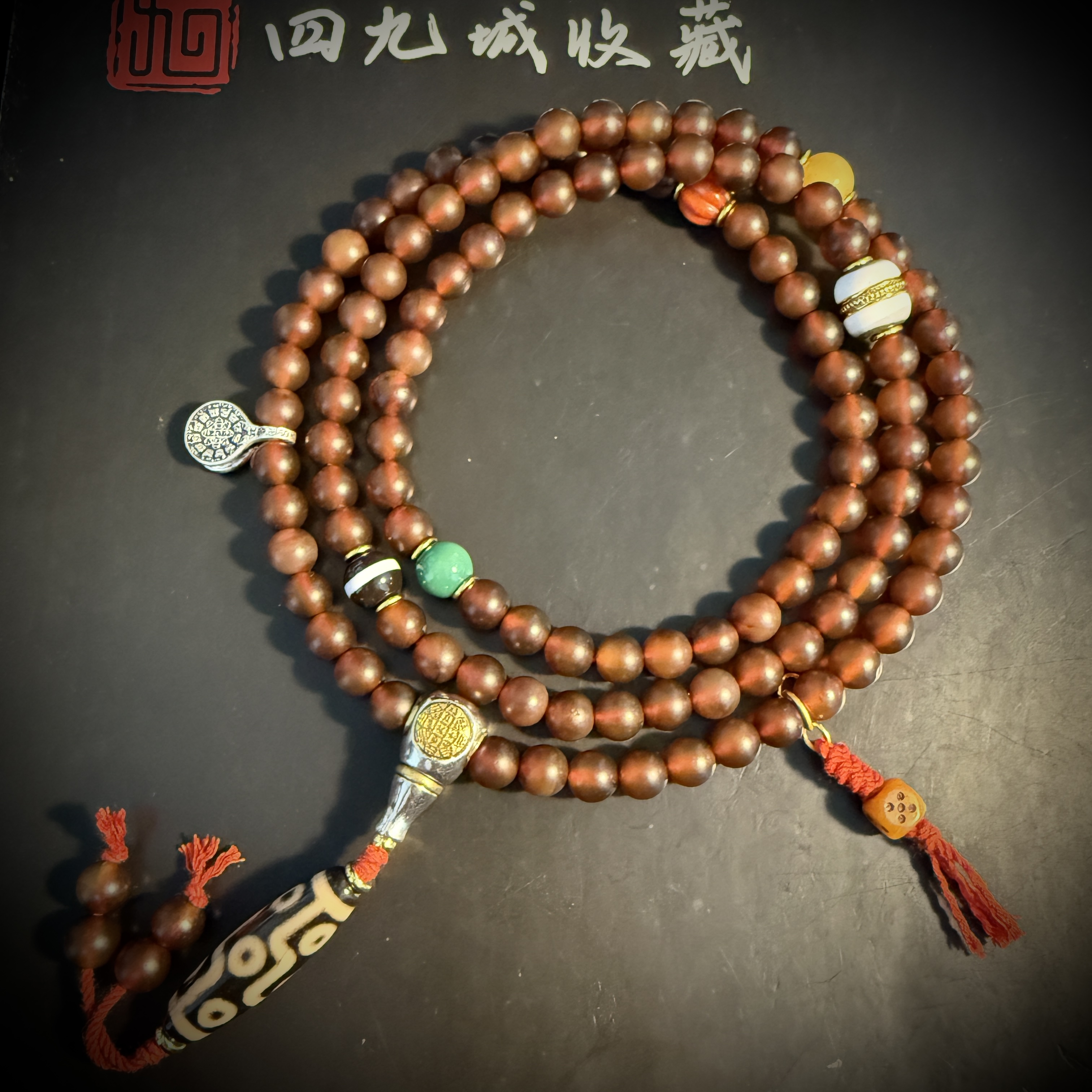 四九城收藏天珠玛瑙挂饰8+108唐球多圈男女款-折线9眼