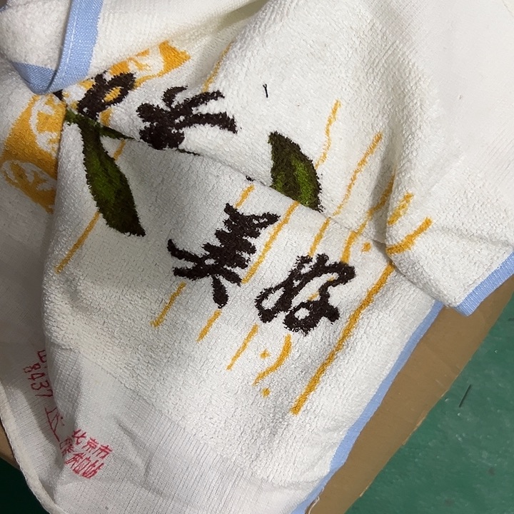 平***乐瓷片陶瓷制品摆件