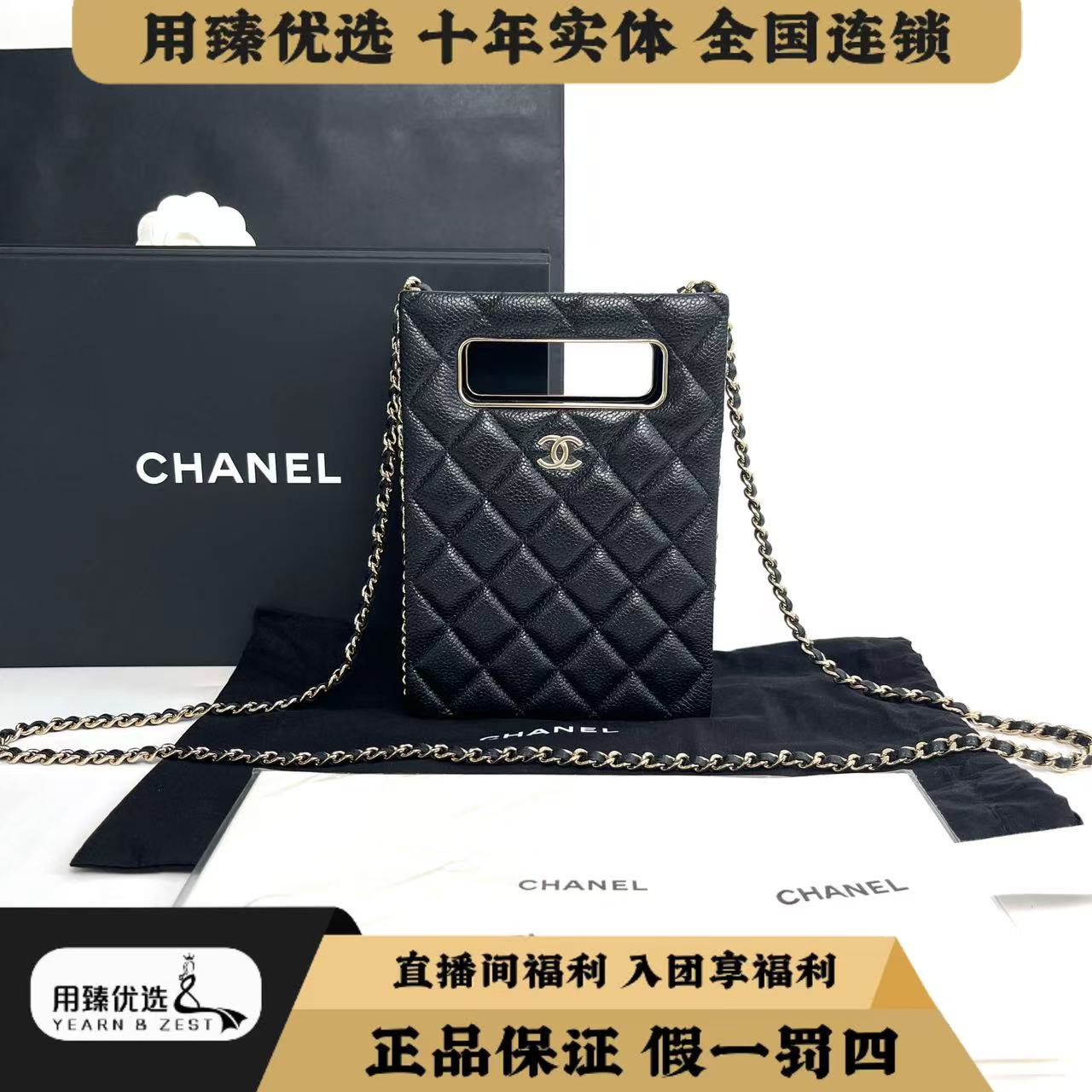 95新 Chanel/香奈儿 黑金荔枝牛琴谱包单肩包AG9617974