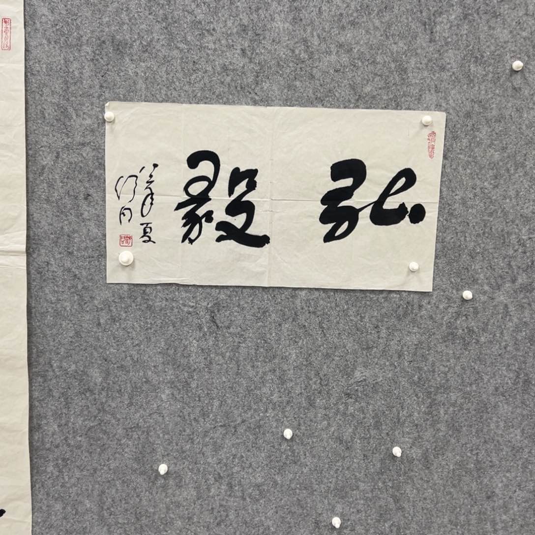 书法书法精品一副