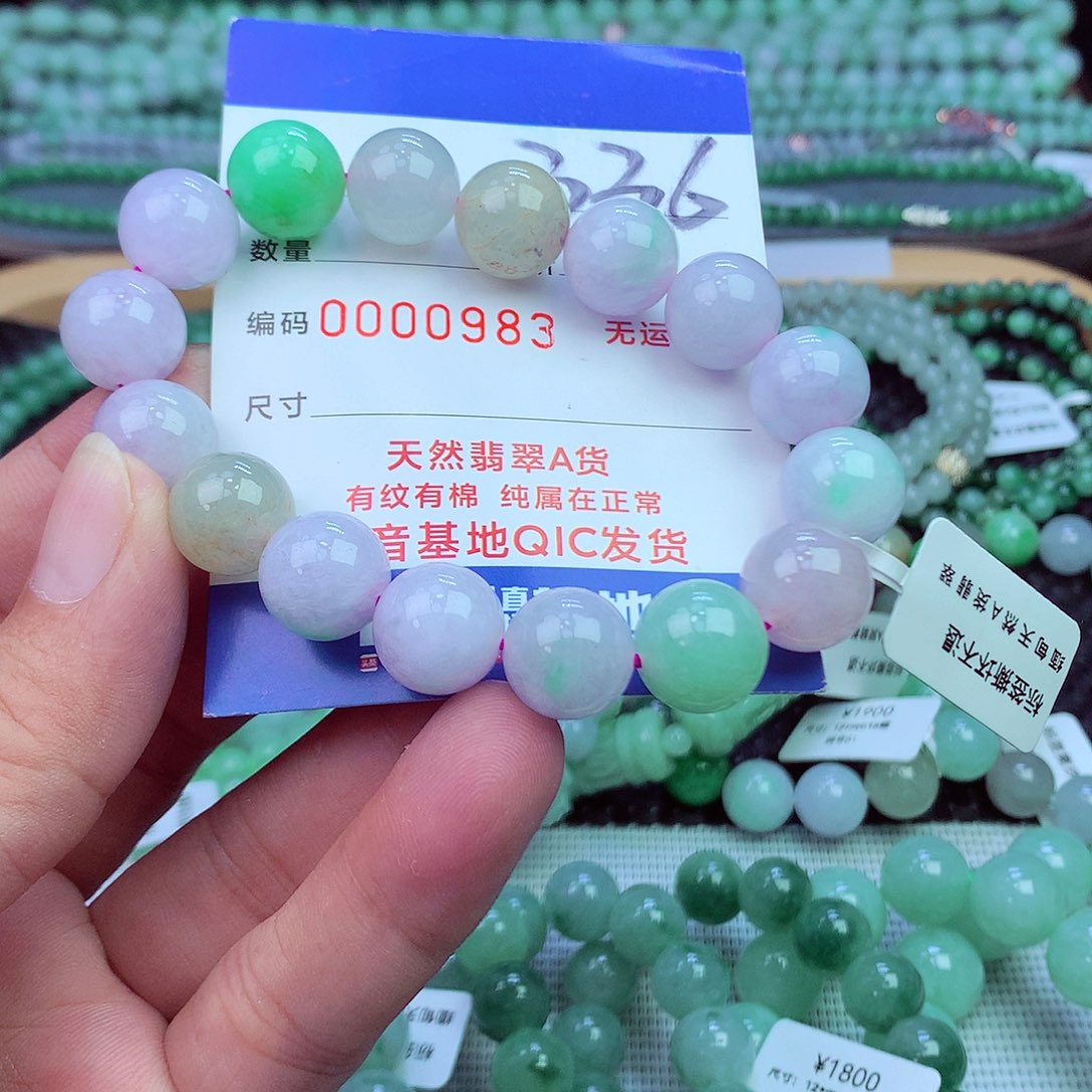 翡翠未镶嵌毛衣链