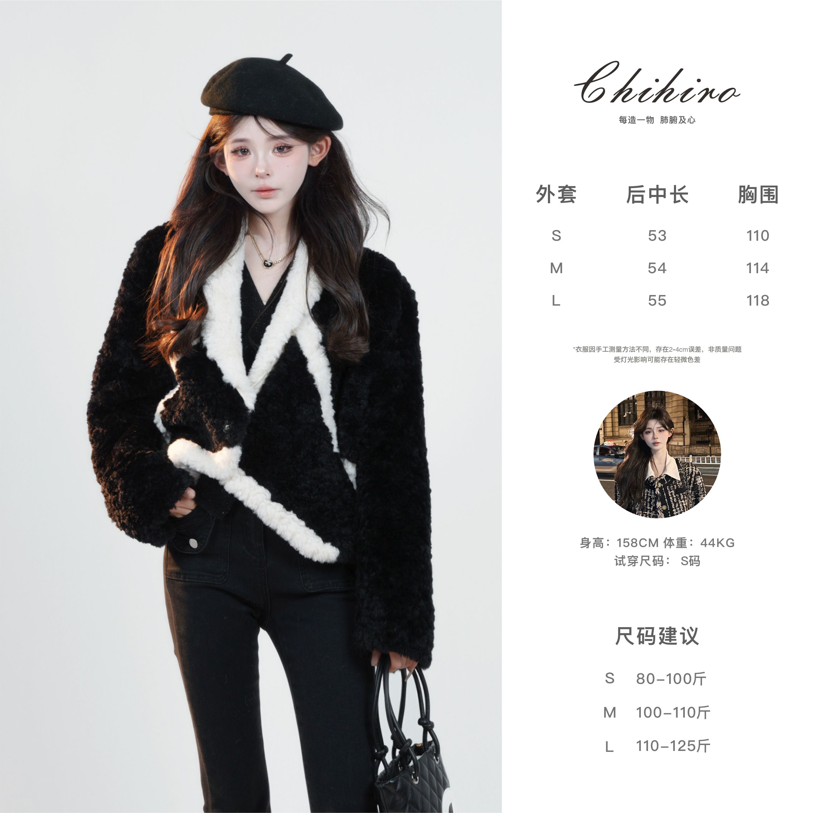 萱Xuan●「卡门世界」小香风短款时尚外套Q4WT7974A