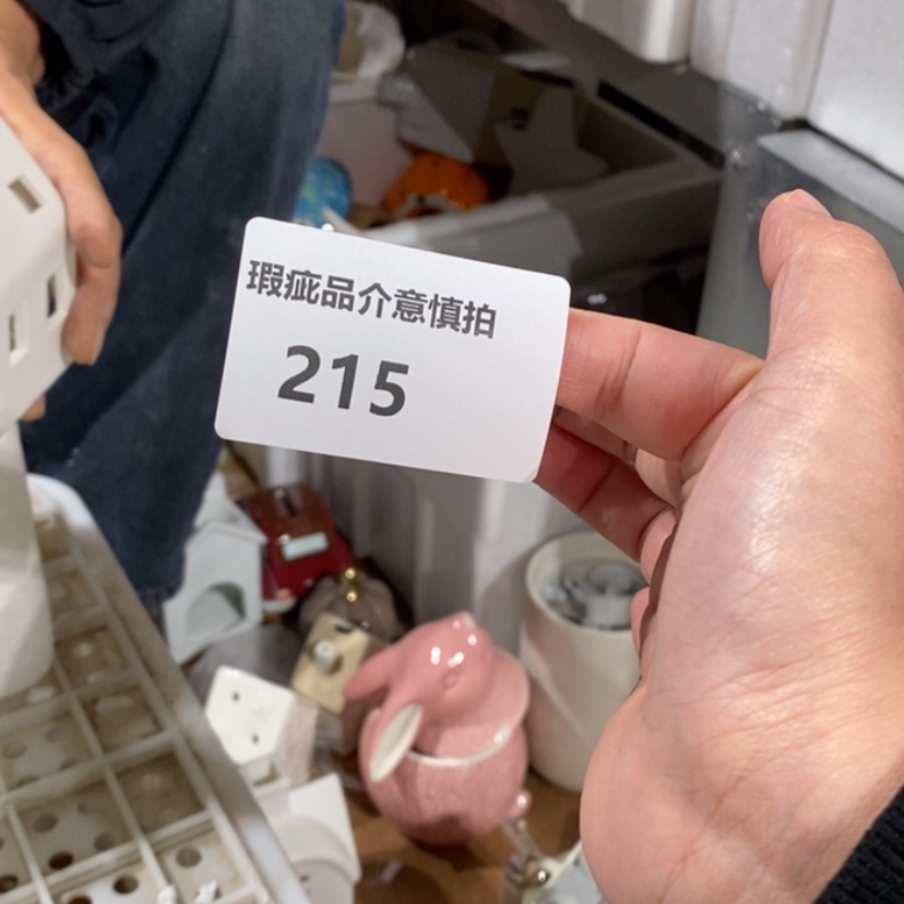 【闪购商品】摆件小*陶瓷摆件瑕疵特卖