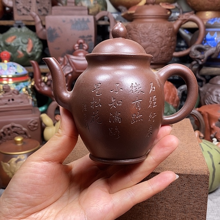 茶壶紫砂宜兴紫砂壶