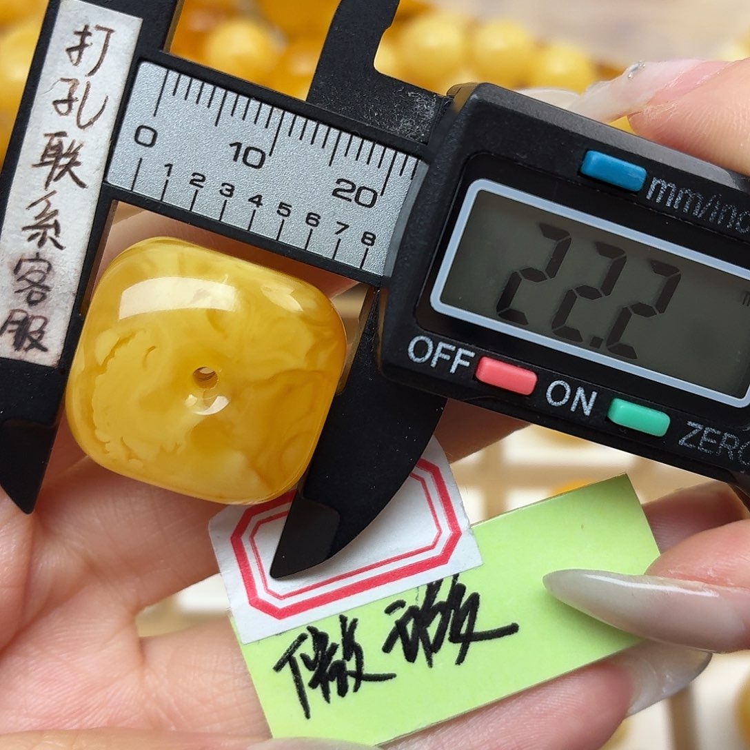 蜜蜡未镶嵌裸石微瑕