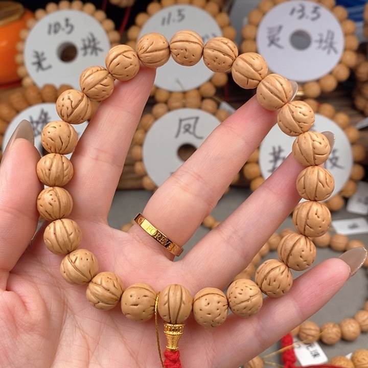 桃核手串混元珠11.5底修……